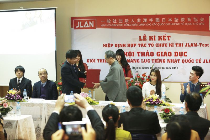 Giáo sư Jiro Kuriyama